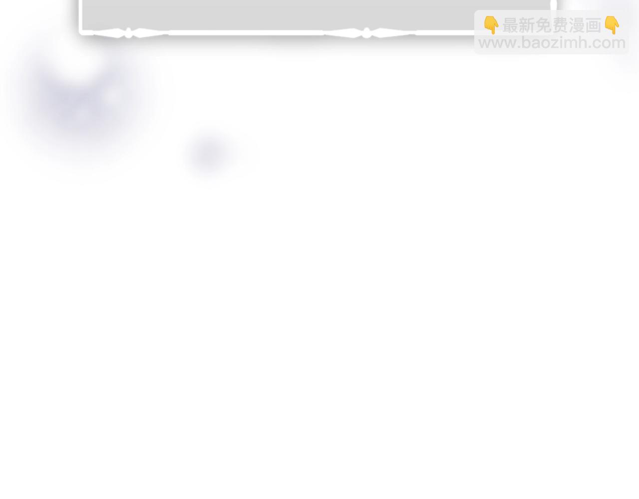 🍔恋爱手游的男主都很危险 第76话 无名尸 第40页