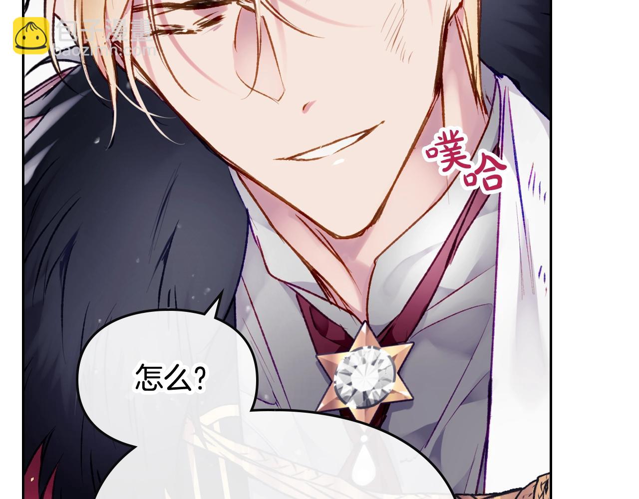 🍔恋爱手游的男主都很危险 第76话 无名尸 第49页