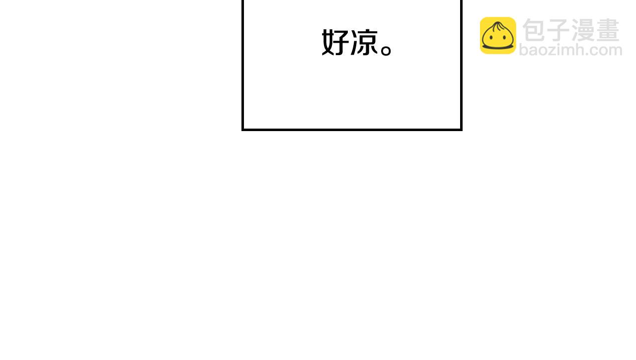 🍔恋爱手游的男主都很危险 第76话 无名尸 第5页