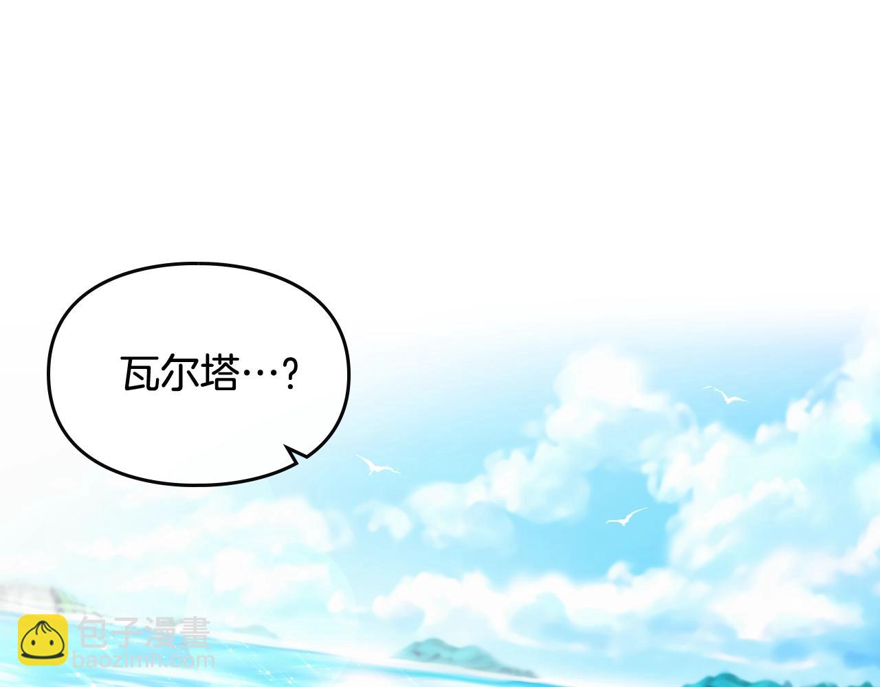 🍔恋爱手游的男主都很危险 第78话 逮捕 第11页