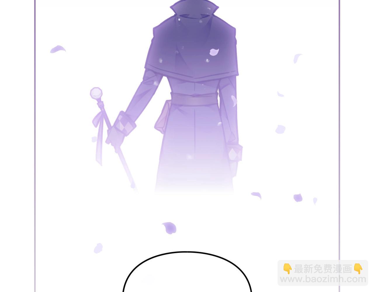 🍔恋爱手游的男主都很危险 第78话 逮捕 第16页