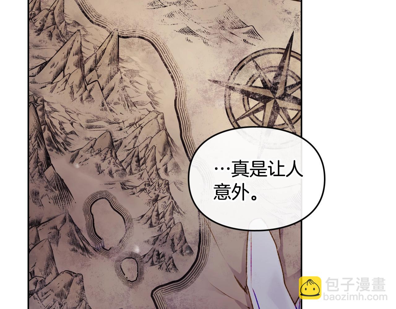 🍔恋爱手游的男主都很危险 第78话 逮捕 第2页
