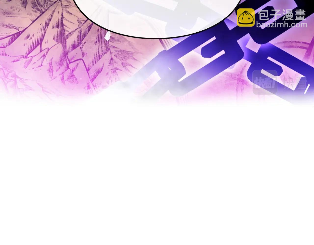 🍔恋爱手游的男主都很危险 第78话 逮捕 第26页