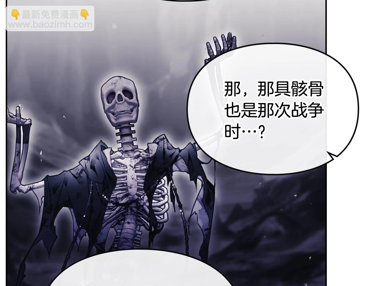 🍔恋爱手游的男主都很危险 第78话 逮捕 第28页