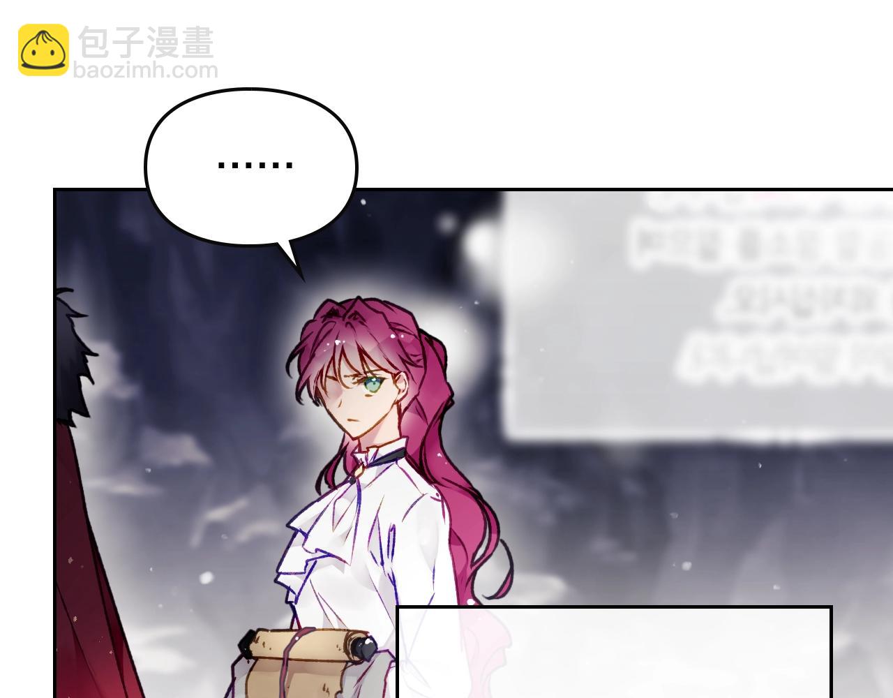 🍔恋爱手游的男主都很危险 第78话 逮捕 第42页