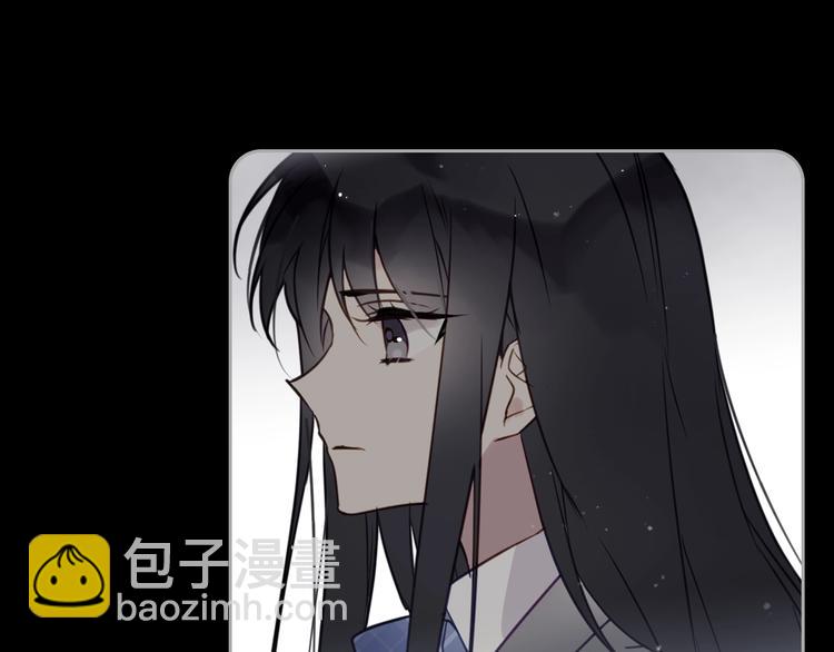 🍔恋爱手游的男主都很危险 第6话 完成隐藏任务？ 第20页
