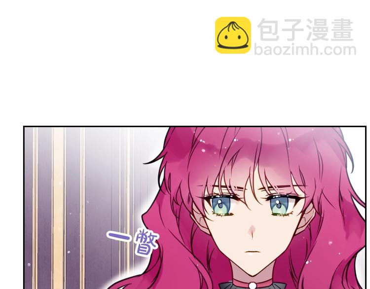 🍔恋爱手游的男主都很危险 第6话 完成隐藏任务？ 第32页