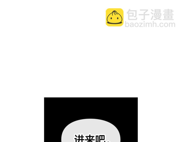 🍔恋爱手游的男主都很危险 第6话 完成隐藏任务？ 第39页