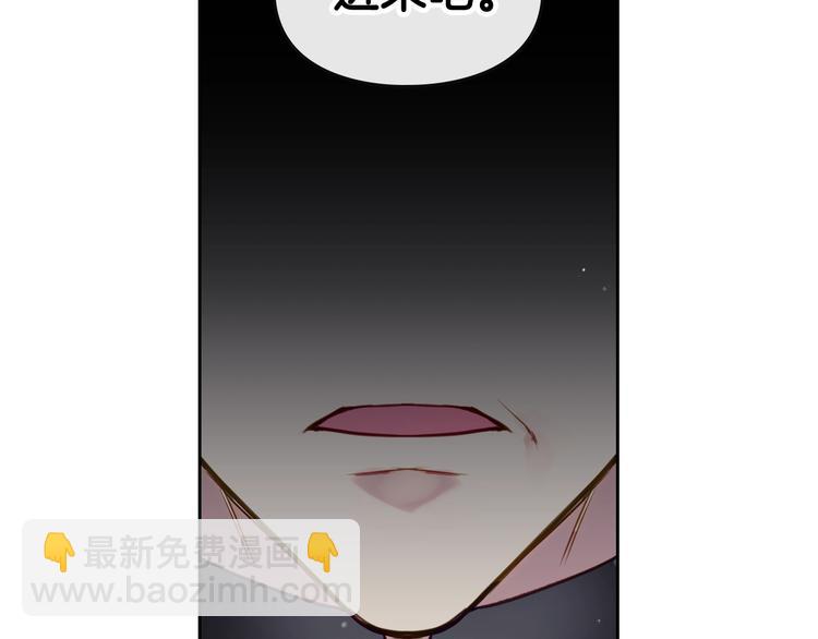 🍔恋爱手游的男主都很危险 第6话 完成隐藏任务？ 第40页