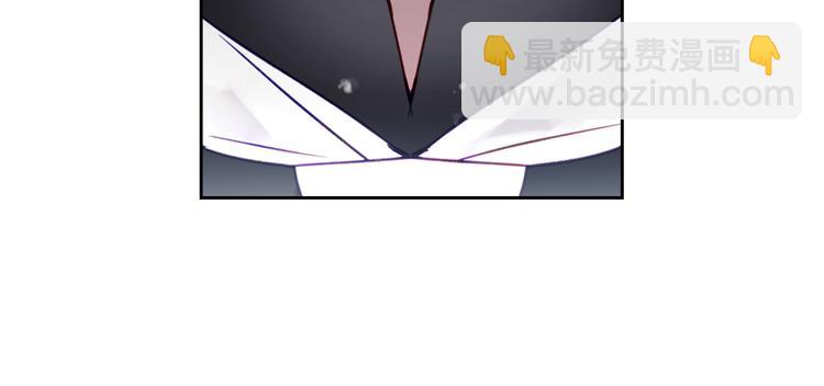 🍔恋爱手游的男主都很危险 第6话 完成隐藏任务？ 第41页