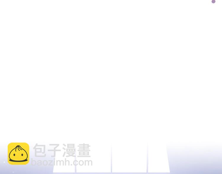 🍔恋爱手游的男主都很危险 第6话 完成隐藏任务？ 第43页