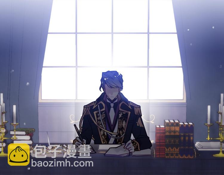 🍔恋爱手游的男主都很危险 第6话 完成隐藏任务？ 第44页