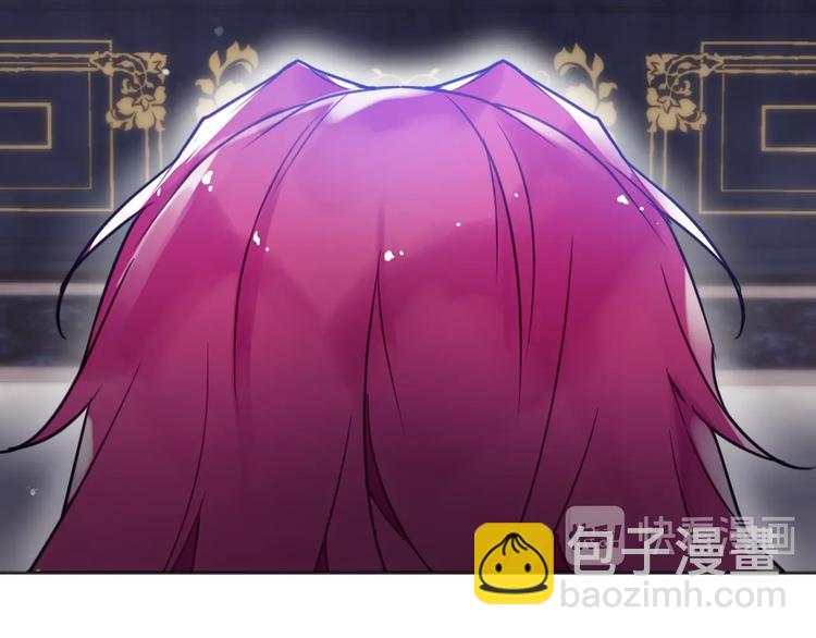 🍔恋爱手游的男主都很危险 第6话 完成隐藏任务？ 第45页