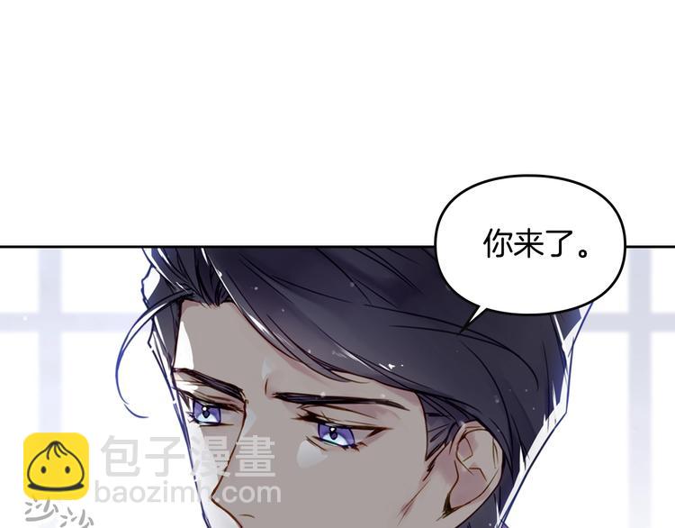 🍔恋爱手游的男主都很危险 第6话 完成隐藏任务？ 第46页