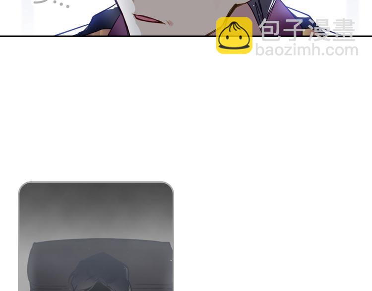 🍔恋爱手游的男主都很危险 第6话 完成隐藏任务？ 第47页