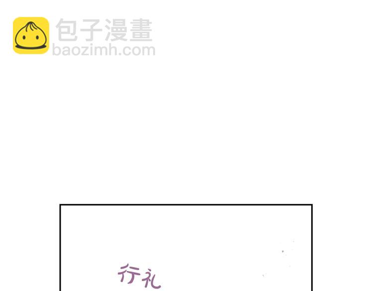 🍔恋爱手游的男主都很危险 第6话 完成隐藏任务？ 第49页