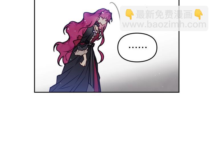 🍔恋爱手游的男主都很危险 第6话 完成隐藏任务？ 第50页