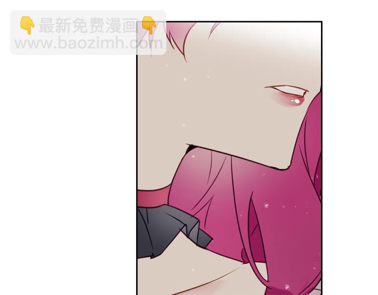 🍔恋爱手游的男主都很危险 第6话 完成隐藏任务？ 第9页