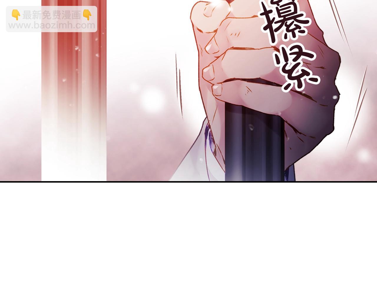 🍔恋爱手游的男主都很危险 第80话 谁疯了？ 第25页