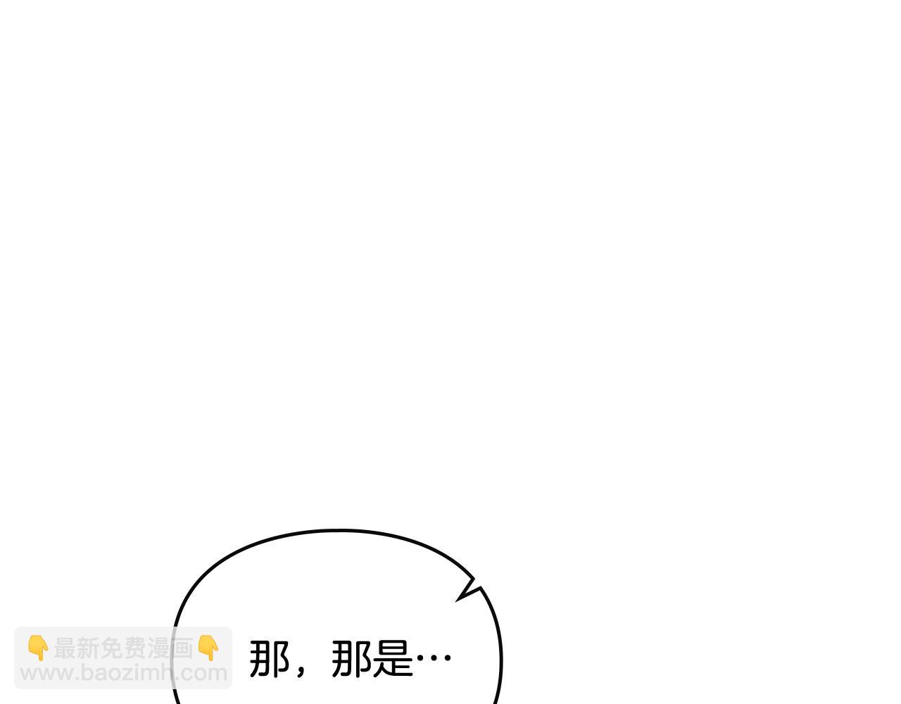 🍔恋爱手游的男主都很危险 第80话 谁疯了？ 第38页