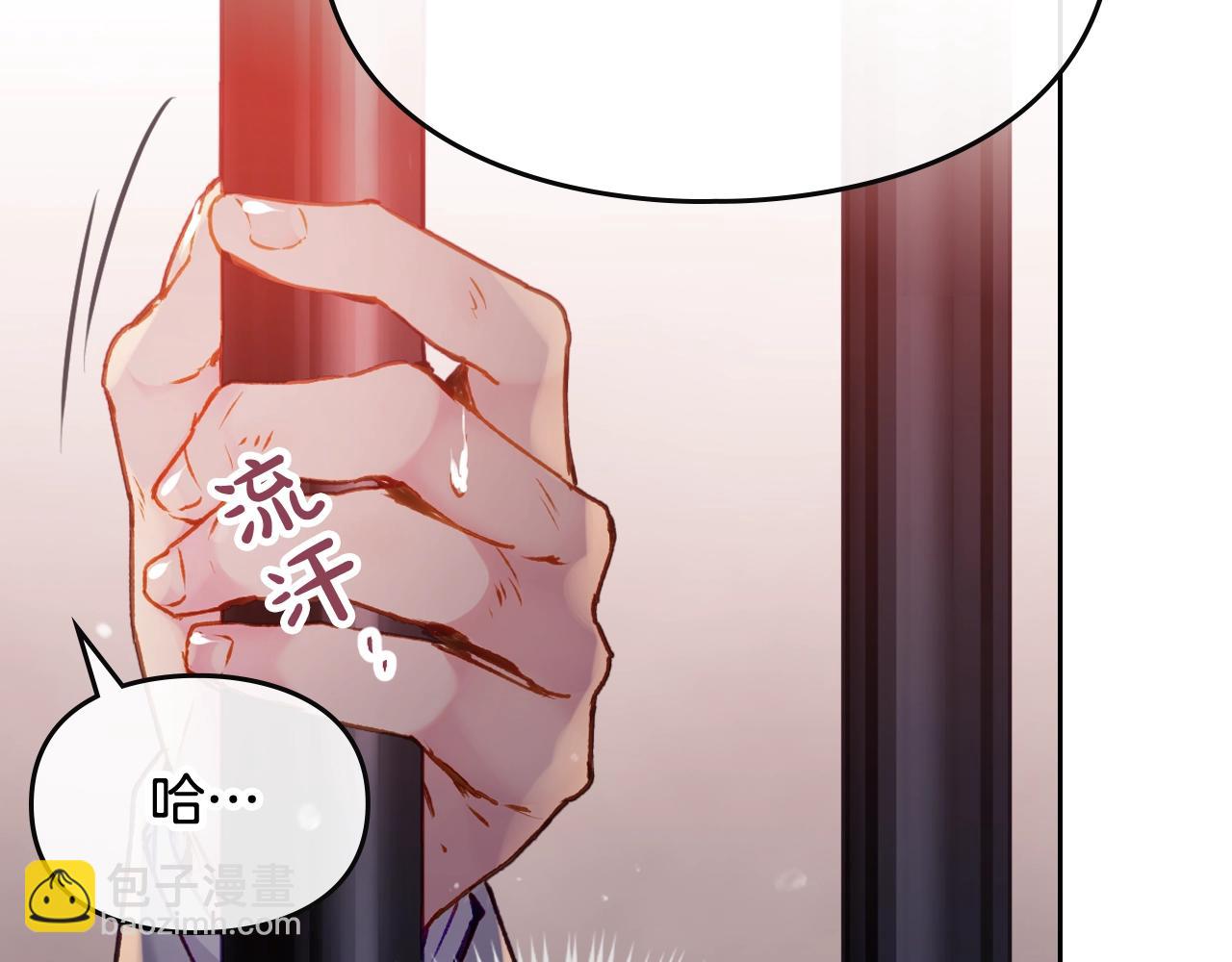 🍔恋爱手游的男主都很危险 第80话 谁疯了？ 第44页