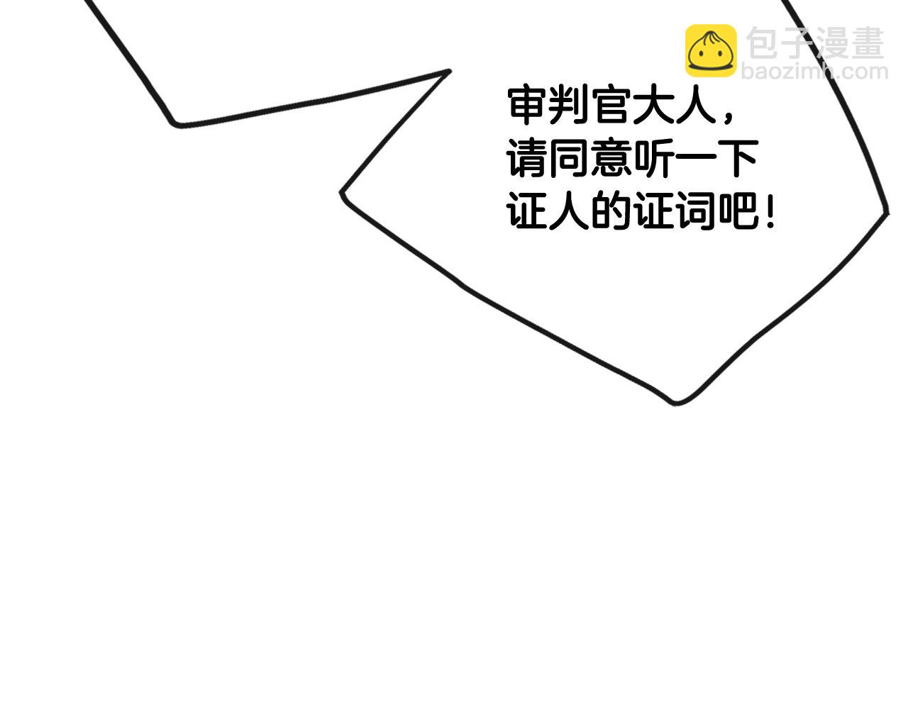 🍔恋爱手游的男主都很危险 第82话 互相爱慕 第22页
