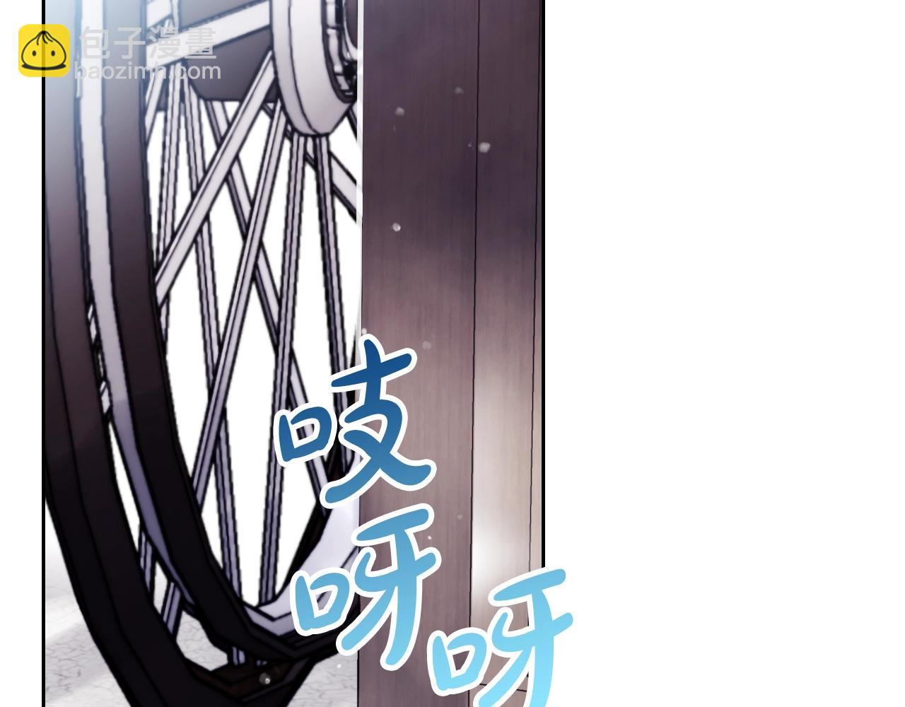 🍔恋爱手游的男主都很危险 第82话 互相爱慕 第24页
