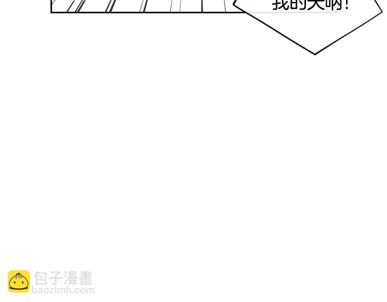 🍔恋爱手游的男主都很危险 第82话 互相爱慕 第36页
