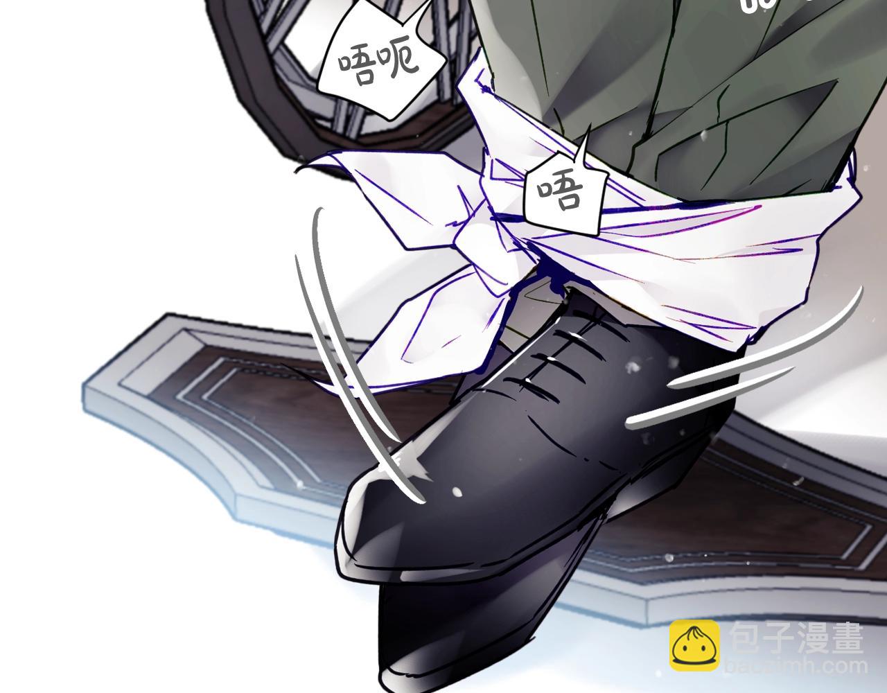 🍔恋爱手游的男主都很危险 第82话 互相爱慕 第38页