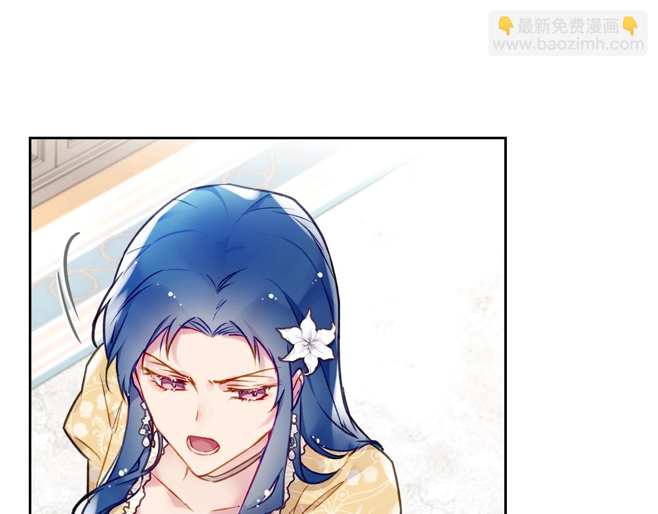 🍔恋爱手游的男主都很危险 第82话 互相爱慕 第40页