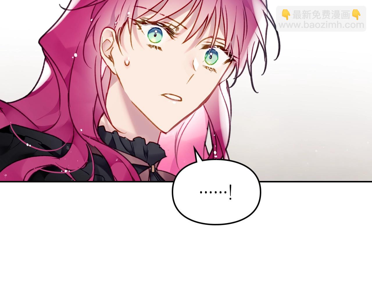 🍔恋爱手游的男主都很危险 第84话 头号坏人 第21页
