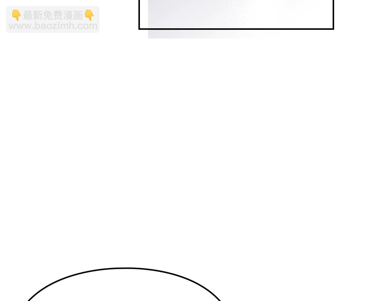 🍔恋爱手游的男主都很危险 第84话 头号坏人 第38页