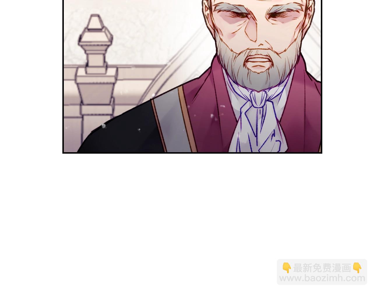 🍔恋爱手游的男主都很危险 第84话 头号坏人 第4页