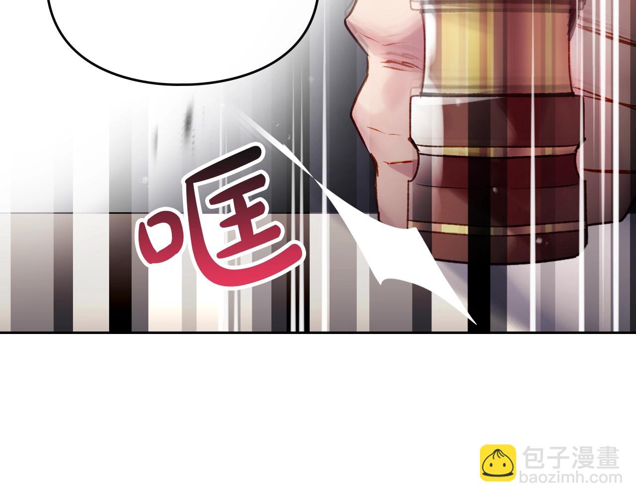 🍔恋爱手游的男主都很危险 第84话 头号坏人 第49页