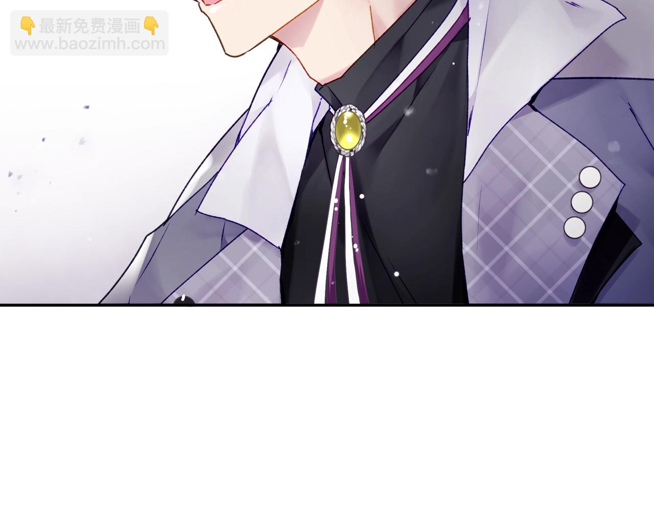 🍔恋爱手游的男主都很危险 第84话 头号坏人 第7页
