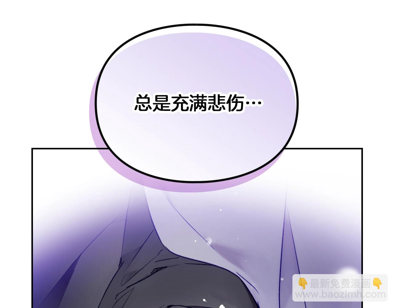 🍔恋爱手游的男主都很危险 第三季第1话 掌心兔 第21页