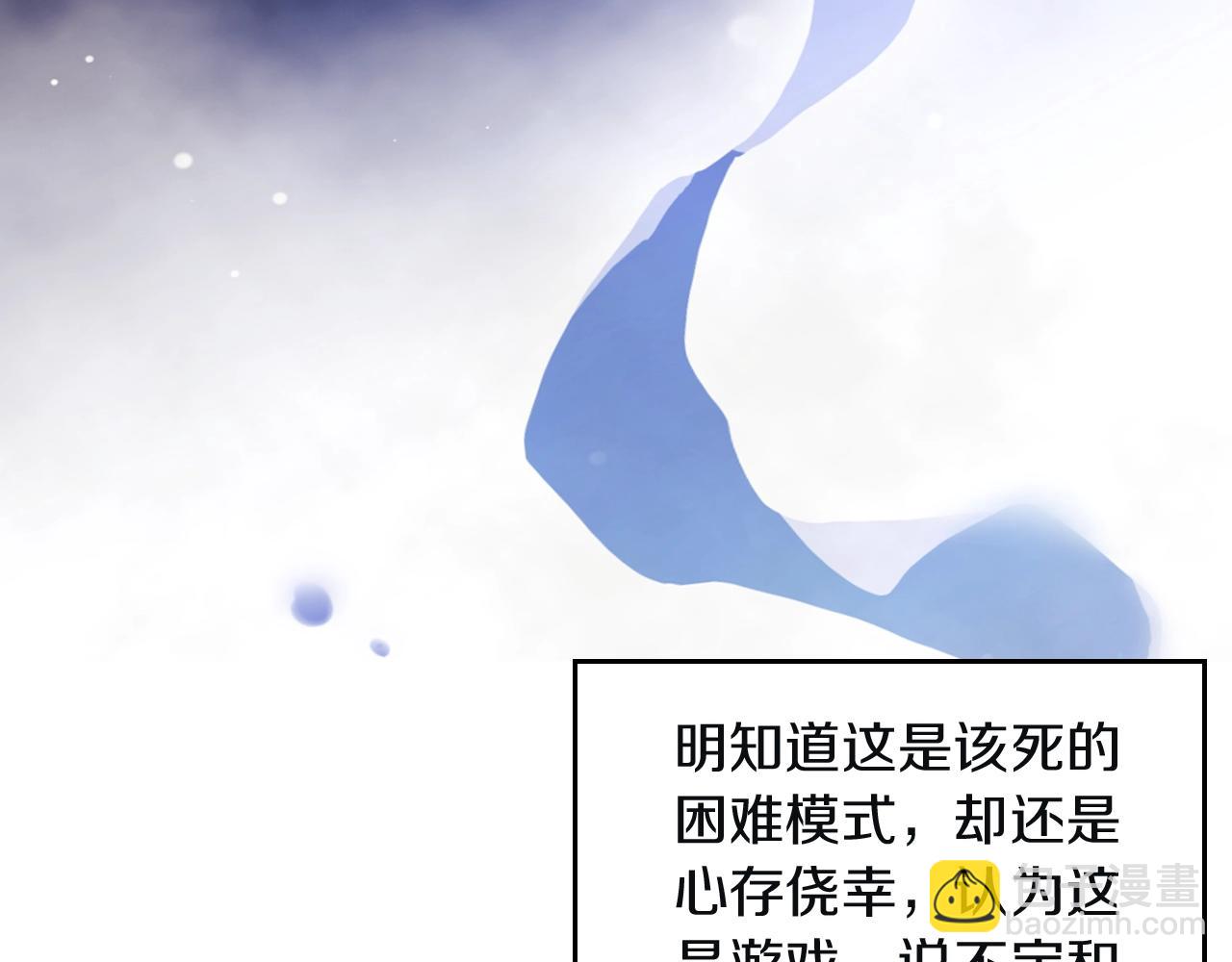 🍔恋爱手游的男主都很危险 第三季第1话 掌心兔 第30页
