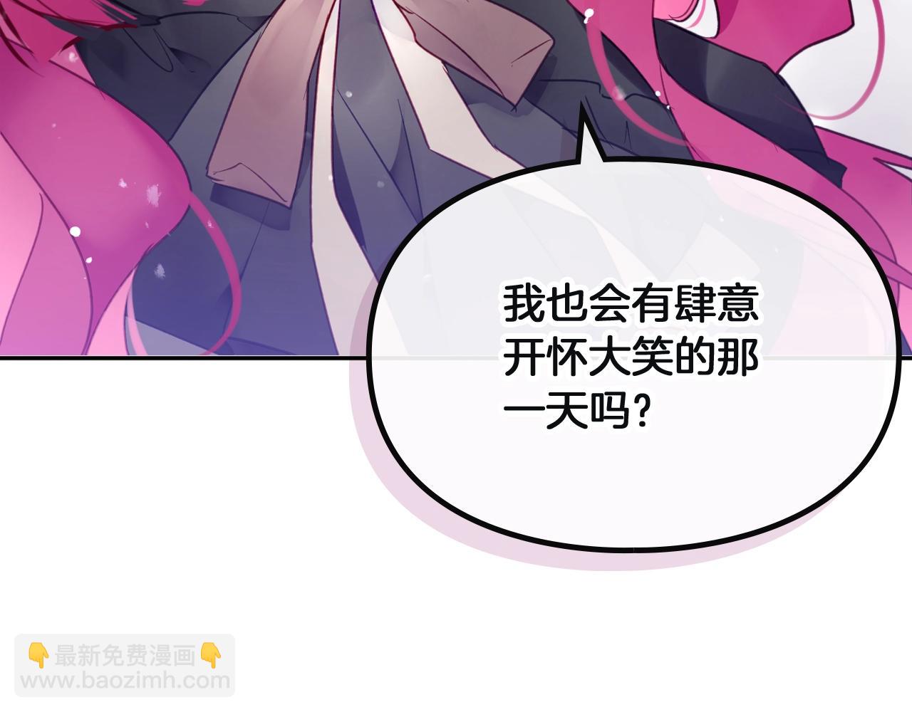 🍔恋爱手游的男主都很危险 第三季第1话 掌心兔 第36页