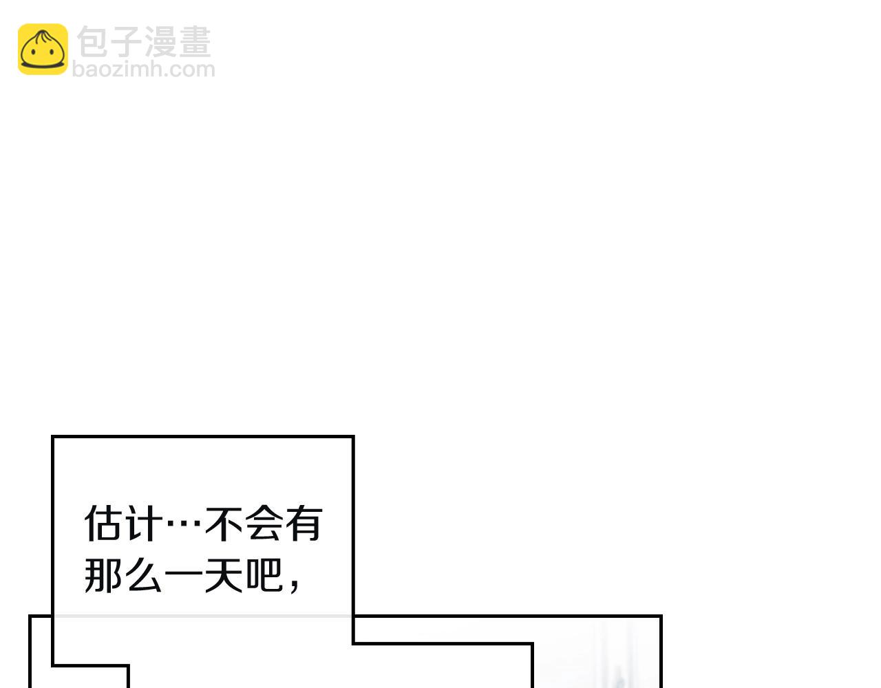 🍔恋爱手游的男主都很危险 第三季第1话 掌心兔 第37页