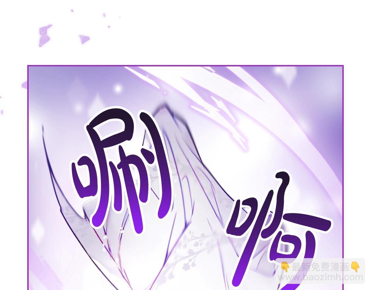 🍔恋爱手游的男主都很危险 第三季第1话 掌心兔 第40页