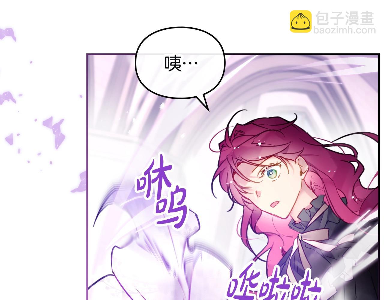 🍔恋爱手游的男主都很危险 第三季第1话 掌心兔 第42页