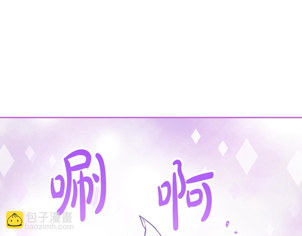 🍔恋爱手游的男主都很危险 第三季第1话 掌心兔 第44页