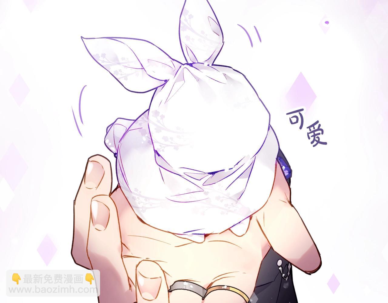 🍔恋爱手游的男主都很危险 第三季第1话 掌心兔 第45页