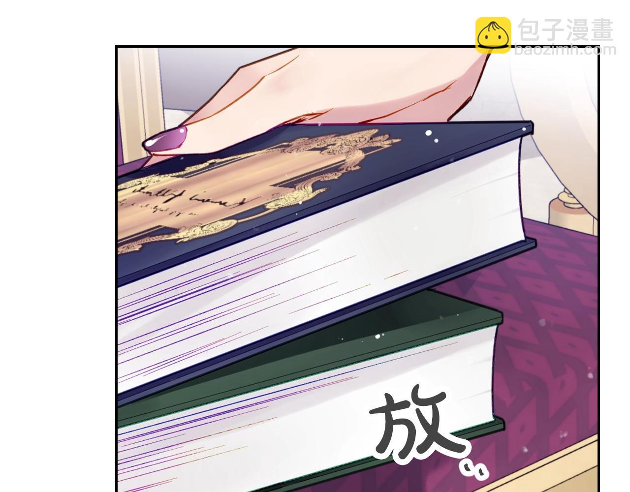 🍔恋爱手游的男主都很危险 第三季第3话 那个家伙醒了 第19页