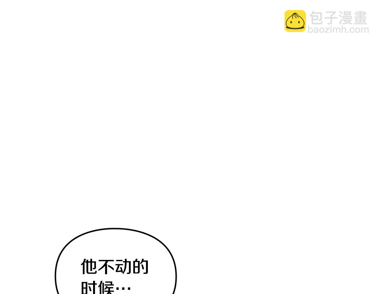 🍔恋爱手游的男主都很危险 第三季第3话 那个家伙醒了 第26页