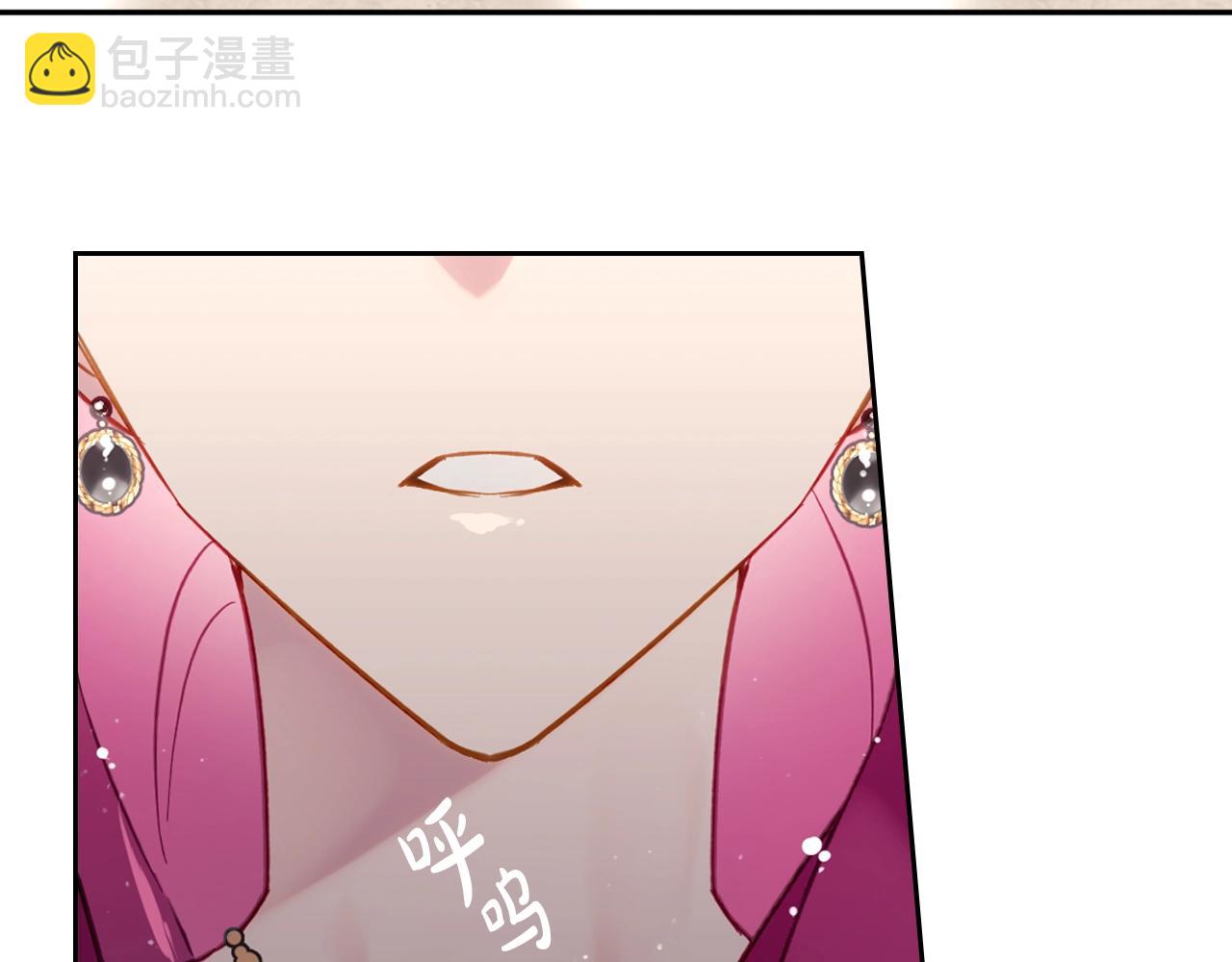 🍔恋爱手游的男主都很危险 第三季第3话 那个家伙醒了 第3页