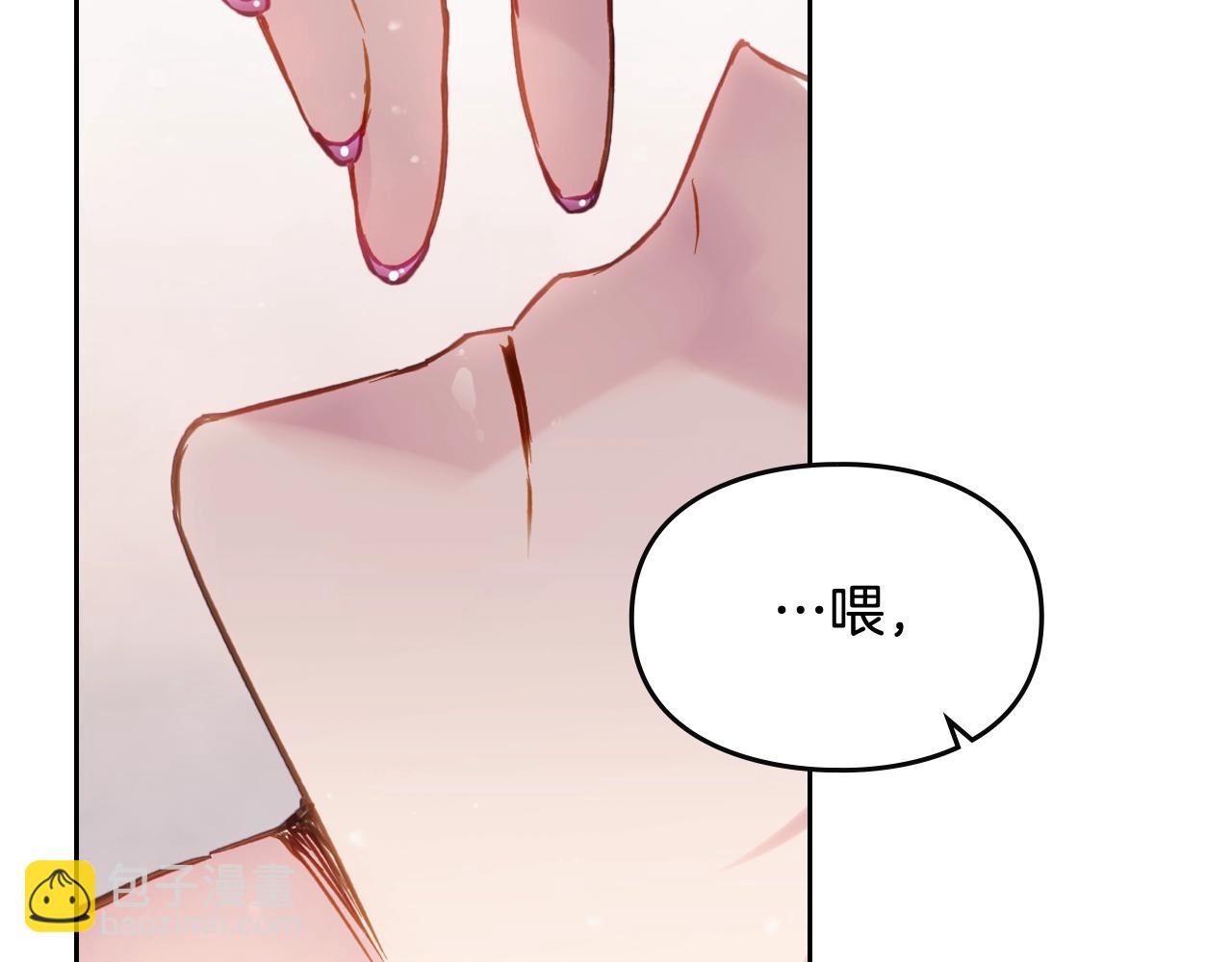 🍔恋爱手游的男主都很危险 第三季第3话 那个家伙醒了 第35页