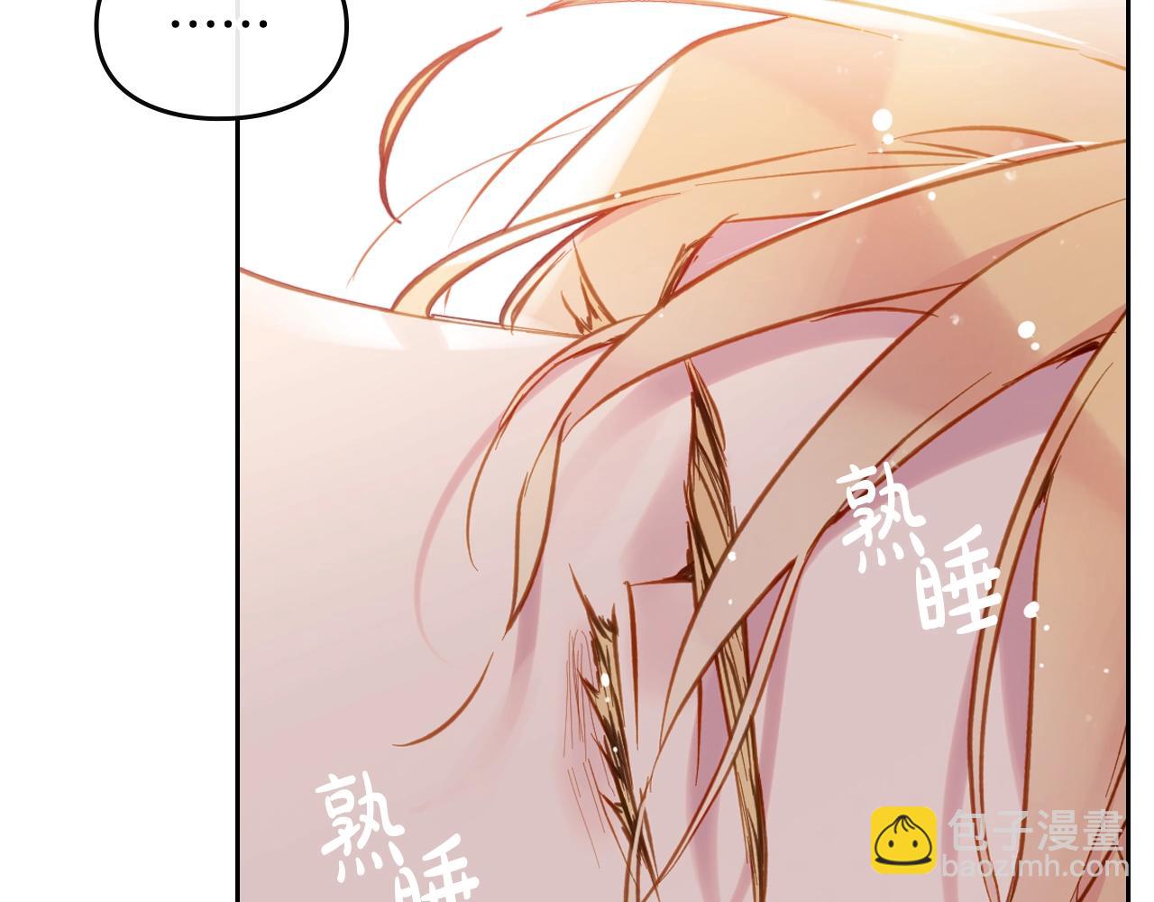 🍔恋爱手游的男主都很危险 第三季第3话 那个家伙醒了 第37页