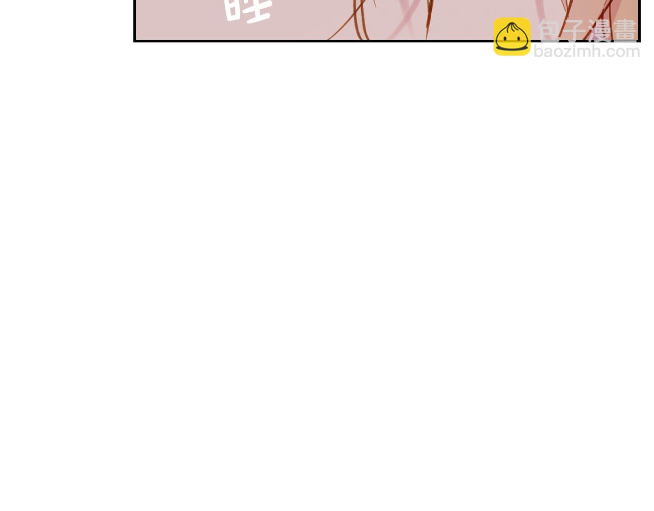 🍔恋爱手游的男主都很危险 第三季第3话 那个家伙醒了 第38页