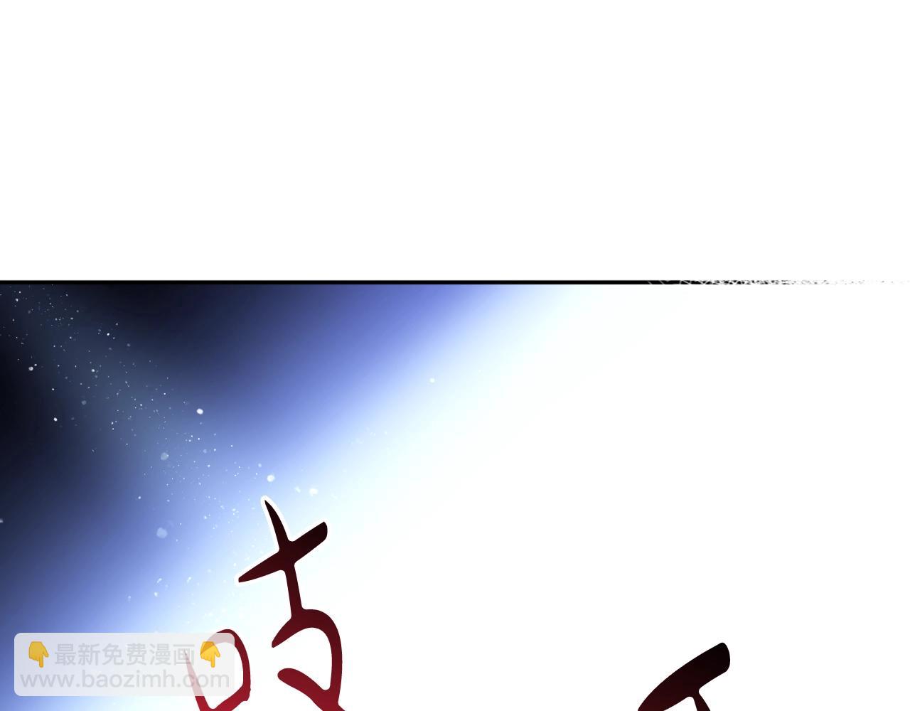 🍔恋爱手游的男主都很危险 第三季第3话 那个家伙醒了 第5页